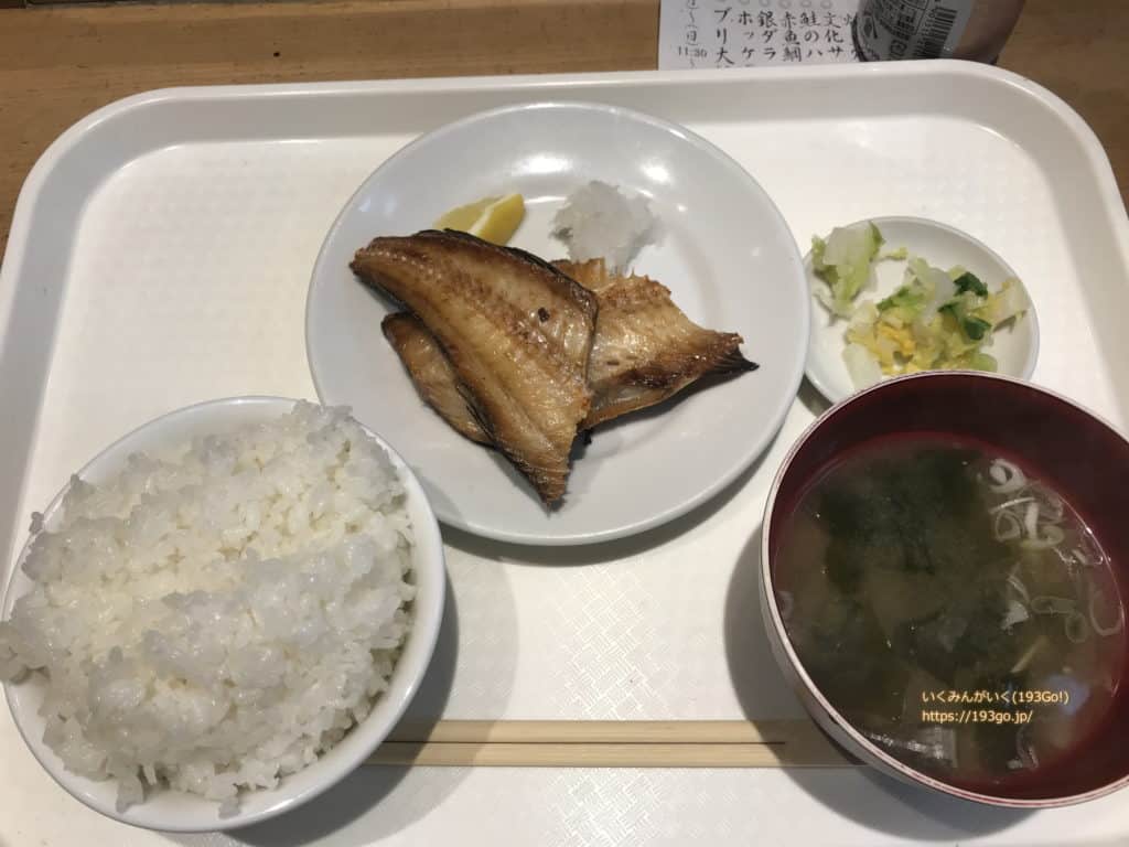 吉祥寺 ランチ ハモニカ横丁の焼魚定食がおいしい店 エプロン 休日もやってるお得ランチ 193go Jp いくみごードットジェイピー