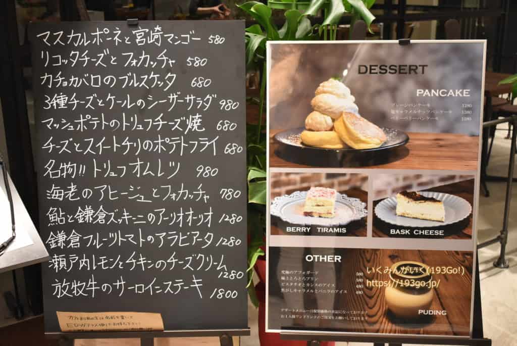 キュープラザ池袋 スタイリッシュカフェ Edw エスプレッソディーワークス フルーツ 野菜たっぷりのカラフル料理に注目 名物パンケーキも 193go Jp いくみごードットジェイピー