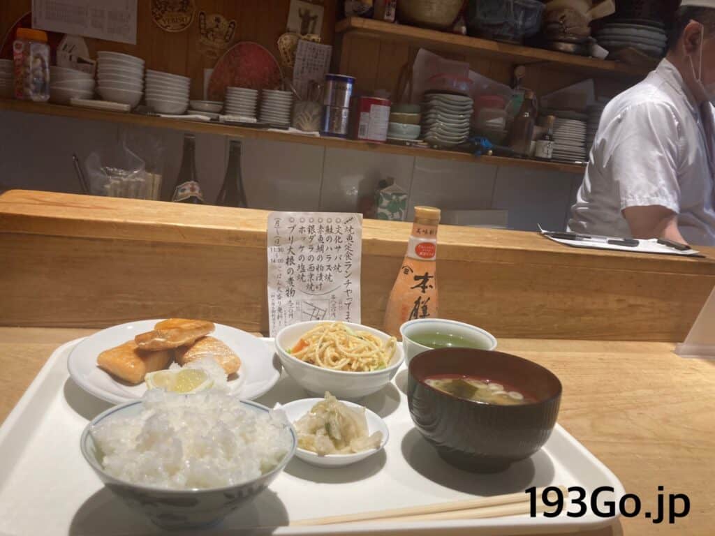 吉祥寺 ランチ ハモニカ横丁の焼魚定食がおいしい店 エプロン 休日もやってるお得ランチ 193go Jp いくみごードットジェイピー