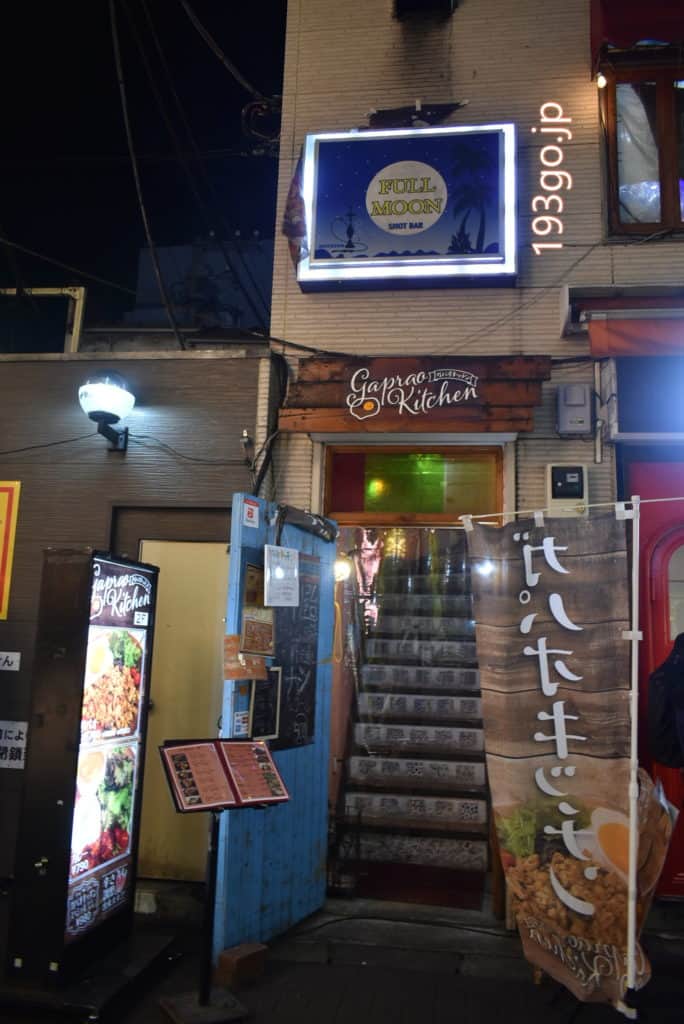 吉祥寺 タイ料理 ガパオ専門店 ガパオキッチン アジアンな可愛い店内でユニークな見た目の チーズガパオ 193go Jp いくみごードットジェイピー