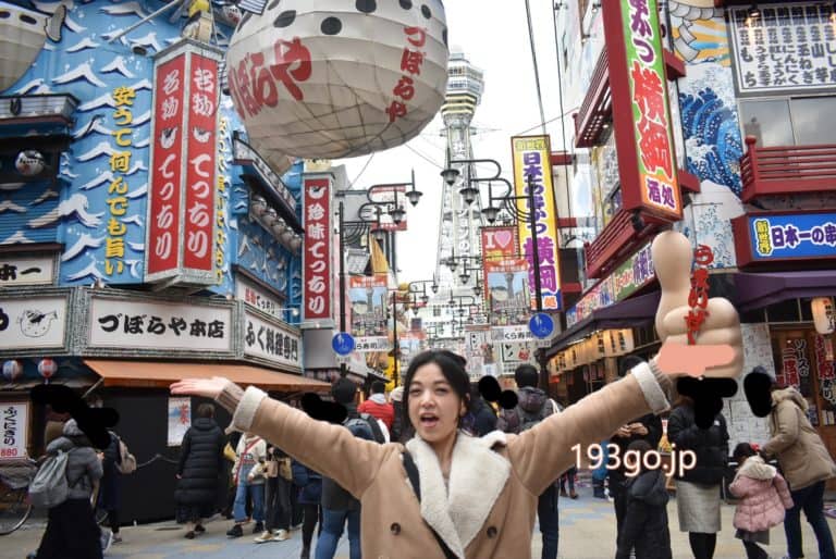 大阪 観光 コテコテなフォトスポット ド派手 飛び出す3d看板 新世界から道頓堀さんぽ 193go Jp いくみごードットジェイピー