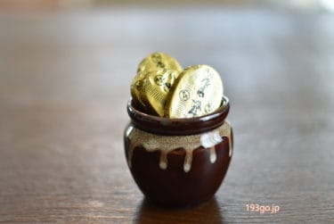 【伊豆 土産】「土肥金山」バレンタインは壺チョコ！