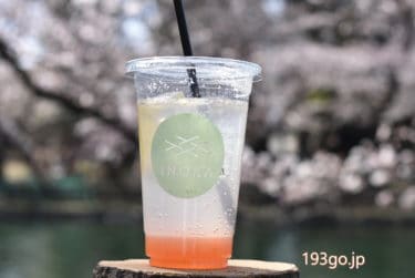【井の頭公園　花見2020】「INOKA」お花見限定　 桜色レモンスカッシュ！公園内のお洒落なコーヒースタンド
