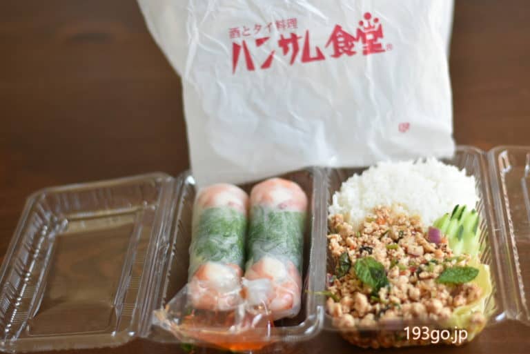西荻窪 タイ料理 ハンサム食堂 昼からタイの本格屋台グルメを お弁当などのテイクアウトが大人気 193go Jp いくみごードットジェイピー