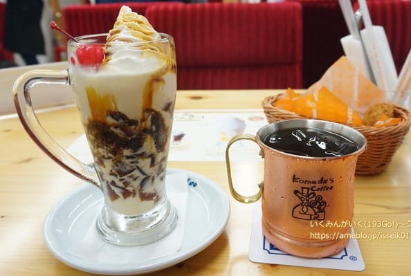 コメダ珈琲店 モーニング シロノワール 季節ジェリコ ドリンク フードのテイクアウトも 193go Jp いくみごードットジェイピー