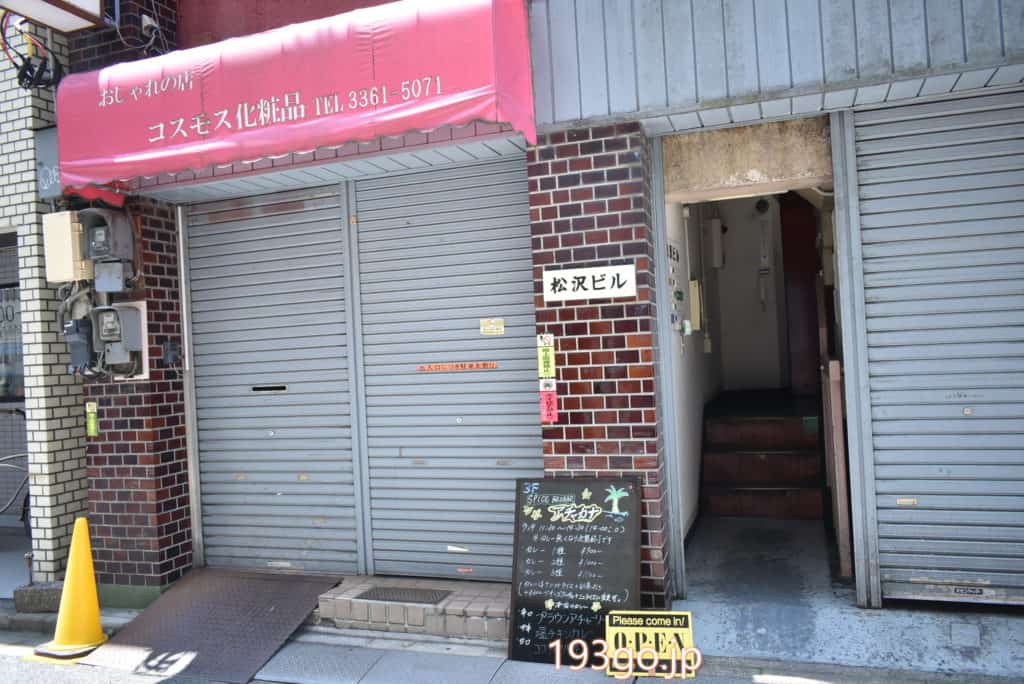 新宿 インド料理 アチャカナ のランチ 3種のスパイスカレーとチーズクルチャ 西新宿の飲食街に 193go Jp いくみごードットジェイピー