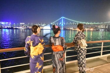 【東京　観光】浴衣で「シンフォニークルーズ」夜景とディナーと生演奏…船上レストランで夢心地