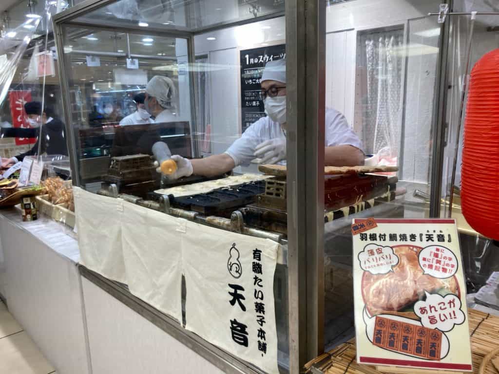 吉祥寺 ハモニカ横丁の名物 天音 のたい焼き アトレ内に期間限定出店 冬に食べたいおやつ ねっとり甘い皮つきおさつあん 193go Jp いくみごードットジェイピー