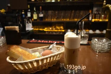 【吉祥寺】ヨドバシ裏のナイトスポットでモーニング⁈白耳義館「バー麗人」が“喫茶店”に。朝のバーで飲むカフェラテフロート
