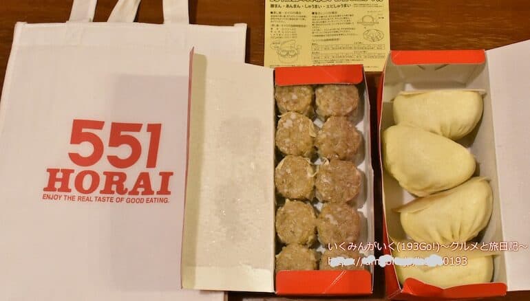 大阪土産 551蓬莱 チルドの豚まん 焼売をおいしく食べよう 新大阪でイートインも リニューアルした店内は 193go Jp いくみごードットジェイピー