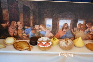 メズム東京　こんなの見たことない！「最後の晩餐」がモチーフのインパクト大アフタヌーンティー　13個のスイーツが集結