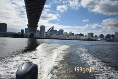 【ウォーターズ竹芝】水上のファーストクラス体験！リムジンボートで羽田空港のアクセス便　都内5方面への観光船も