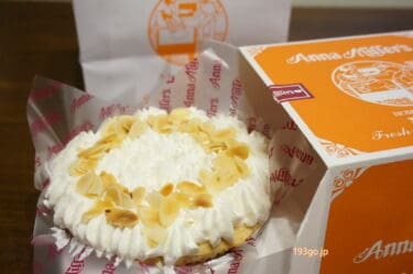 品川 アンナミラーズの絶品レモンパイ！パストラミルーベンもお気に入り。お得な平日ランチも