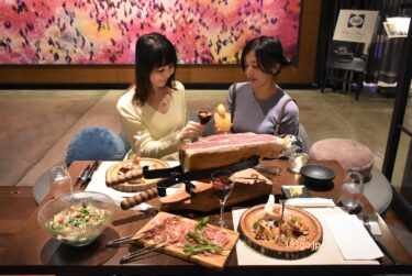 渋谷ストリームエクセルホテルで生ハム食べ放題の宿泊プラン!ディナーの後は夜景でおやすみ