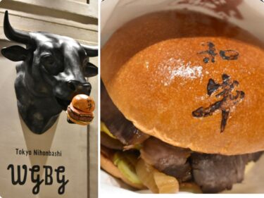 日本橋で和牛バーガー!A5和牛100%パティ&メゾンカイザーの特注バンズ 壁から飛び出す牛の顔、和牛の焼き印がインパクト