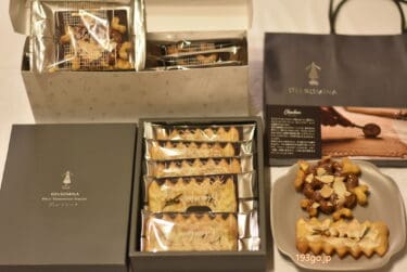 阪神百貨店限定の新大阪土産　ユニークな形のイタリア菓子　Gelsomina（ジェルソミーナ）を食べてみた！4月6日グランドオープンの「阪神食品館」へ