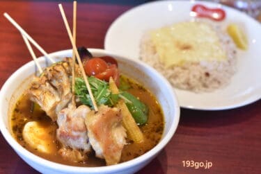 吉祥寺に北海道スープカレー「Suage（すあげ）」が5月30日オープン　具が大きい！サラサラでスパイシーなスープは食欲促進　北海道産食材にこだわり、吉祥寺限定グリーンスープも