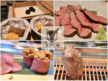 六本木　焼肉「にく稲」都内唯一の新潟雪室熟成和牛！とろける肉寿司、ゴロンと塊ステーキはしっとりローストビーフに 新之助の肉土鍋はおかわり