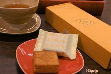 2022年夏の最新東京お土産　プレスバターサンドに期間限定の「北海道れん乳とうきび」登場　食リポも　東京駅の購入場所は？