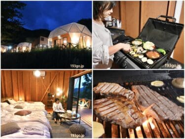 土浦でグランピング「アウラテラス茨城」オリジナルテントコテージに宿泊、夕食はバーベキュー！常盤牛サーロインにローズポーク＆シーフード　本格セットで茨城食べつくし
