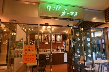 吉祥寺「ケールの王様」サラダとブリトー専門店が10月28日オープン！新スポット「joji-PLAZA（ジョージプラザ）」に入店　
