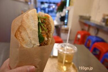 吉祥寺に「バインミーバーバー（BANHMI BA BA）」がオープン！バリっともっちりパンに具材たっぷり、野菜の歯ごたえもアクセント