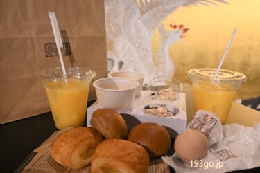 【実食リポ】「プリンス スマート イン 京都三条」宿泊者限定の無料朝食セット　有馬温泉の温泉たまごも