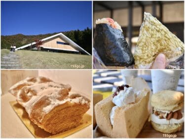 新潟「魚沼の里」魚沼と八海山の地元グルメを満喫！八海山雪室、猿倉山ビール醸造所、日本酒バウムクーヘン、魚沼産コシヒカリの新米おにぎりも