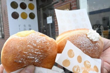 札幌で生ドーナツ「ミルクドドレイク」大ぶり!生食感とミルキークリームはヤミツキに 自社牧場の搾りたて牛乳使用、店内で手作り