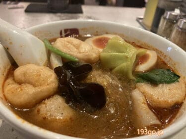 池袋「七宝麻辣湯」シビ辛い薬膳麻辣春雨麺！トッピングは量り売り　小籠包や海老団子、海鮮、キノコなど種類豊富で楽しい　