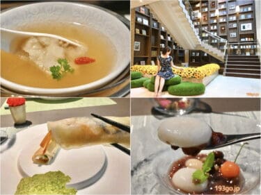 「芝パークホテル」で野菜をとことん堪能するランチコース！つばめの巣や鮑茸、キノコたっぷり絶品フォー担々麺