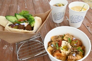 富士山エリア「FUJI GATEWAY」に代々木上原の人気ピタサンドが！「ラ ピタ ドゥ メゾン サンカントサンク」富士北麓の野菜やハーブたっぷりのファラフェルピタサンド