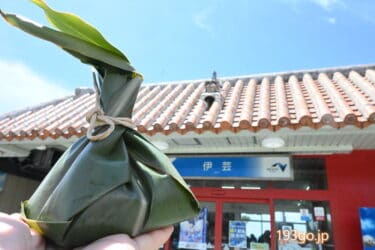 沖縄SAグルメ「伊芸サービスエリア（下り）」で月桃葉包み田芋ジューシー！沖縄グルメ充実、南国情緒あふれる空間