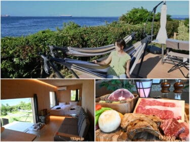 【内覧会リポ】「ラビスタ観音崎テラス」海が近すぎるグランピング！リゾートホテルでアウトドア体験　天然温泉露天風呂、サウナ、プールも