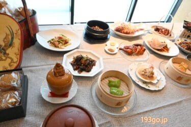【実食リポ】「蓮香楼」創業134年の広東料理店が海外初進出で銀座にオープン！点心飲茶や広東式ダック、お土産には月餅を