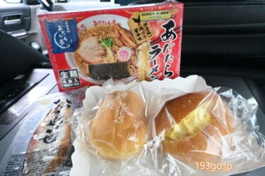 安達太良SA（下り線）限定グルメは？フードコートやお土産、「ベーカリー・サン アダタラ」もパンの種類豊富で楽しい