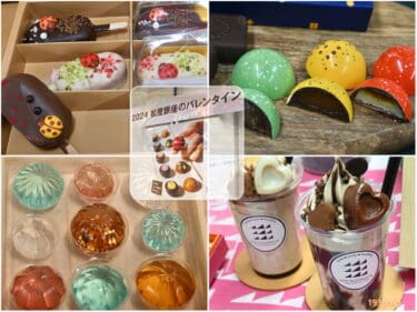 【実食リポ】松屋銀座のバレンタイン2024「GINZA バレンタインワールド」82ブランドが集合！目の前で作るパフェや限定商品、世界のフレーバーも