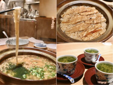 「吉祥じ 和こん」吉祥寺の和モダンな居酒屋で絶品和食！旬食材と優しいお出汁の料理の虜に