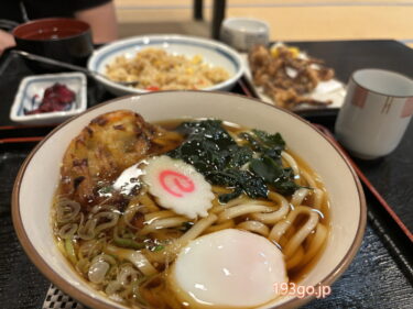 山梨・日帰り天然温泉「月待ちの湯」のどかな山の中でサウナに露天風呂、夕食も！