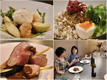 下北沢のビストロ「meso（メソ）」で旬食材に和やスパイスを加えた特製フレンチ　絶品・ポークライスも