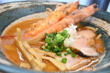 宮古島グルメ「麺屋 サマー太陽」宮古島産車海老と宮古牛ホルモンの贅沢ラーメン