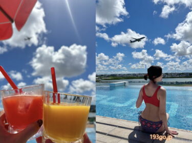 【宿泊リポ】沖縄「STORYLINE 瀬長島」屋上プールで飛び立つ飛行機が間近を通過！超絶景体験　宿泊者用ラウンジも