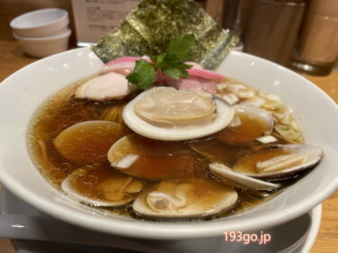 銀座「むぎとオリーブ」蛤SOBA！プリプリはまぐりの贅沢麺　夜まで賑わう　