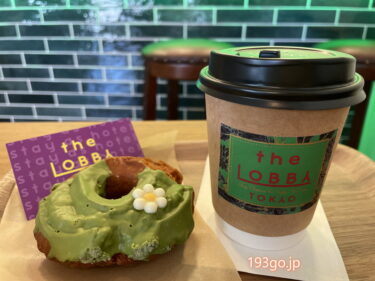 吉祥寺「the LOBBY TOKYO」海外映画のようなカフェで限定ドーナツ！ロンドンの“ホテルロビー”に多摩の名店集合