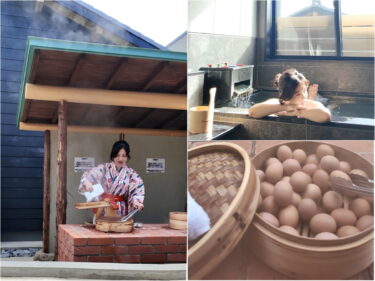 別府・鉄輪温泉に新オープン「御宿 湯のしずく」温泉付き離れに宿泊！地獄蒸し＆湯上りビールも
