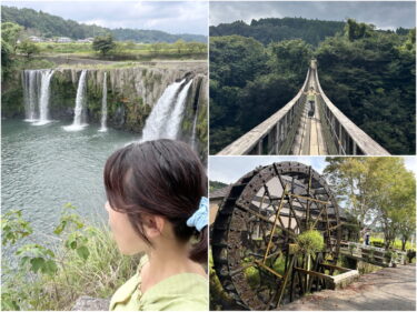 【大分】豊後大野市の朝 圧巻の水量!原尻の滝&スリル満点 木製吊り橋、巨大水車へ